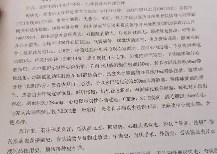 皇冠信用盘如何开户
_14岁男生被女同学打中左胸后瘫痪 家属:女孩父母为残疾人皇冠信用盘如何开户
,费用无着落