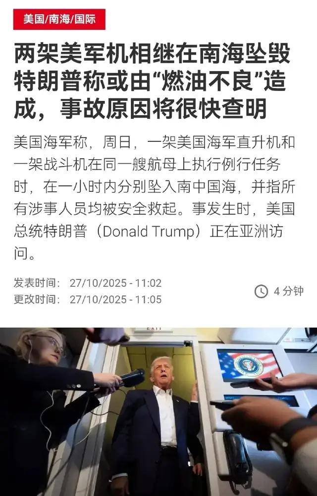 足球盘口官网
_美媒：中国“福建”舰战斗力仅有50年前“尼米兹”级航母的60%足球盘口官网
？
