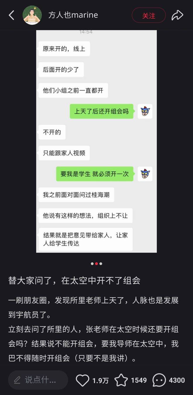 hga035怎么注册账号
_神舟二十一号升空！现在的问题是hga035怎么注册账号
，导师上天了，组会还开吗？