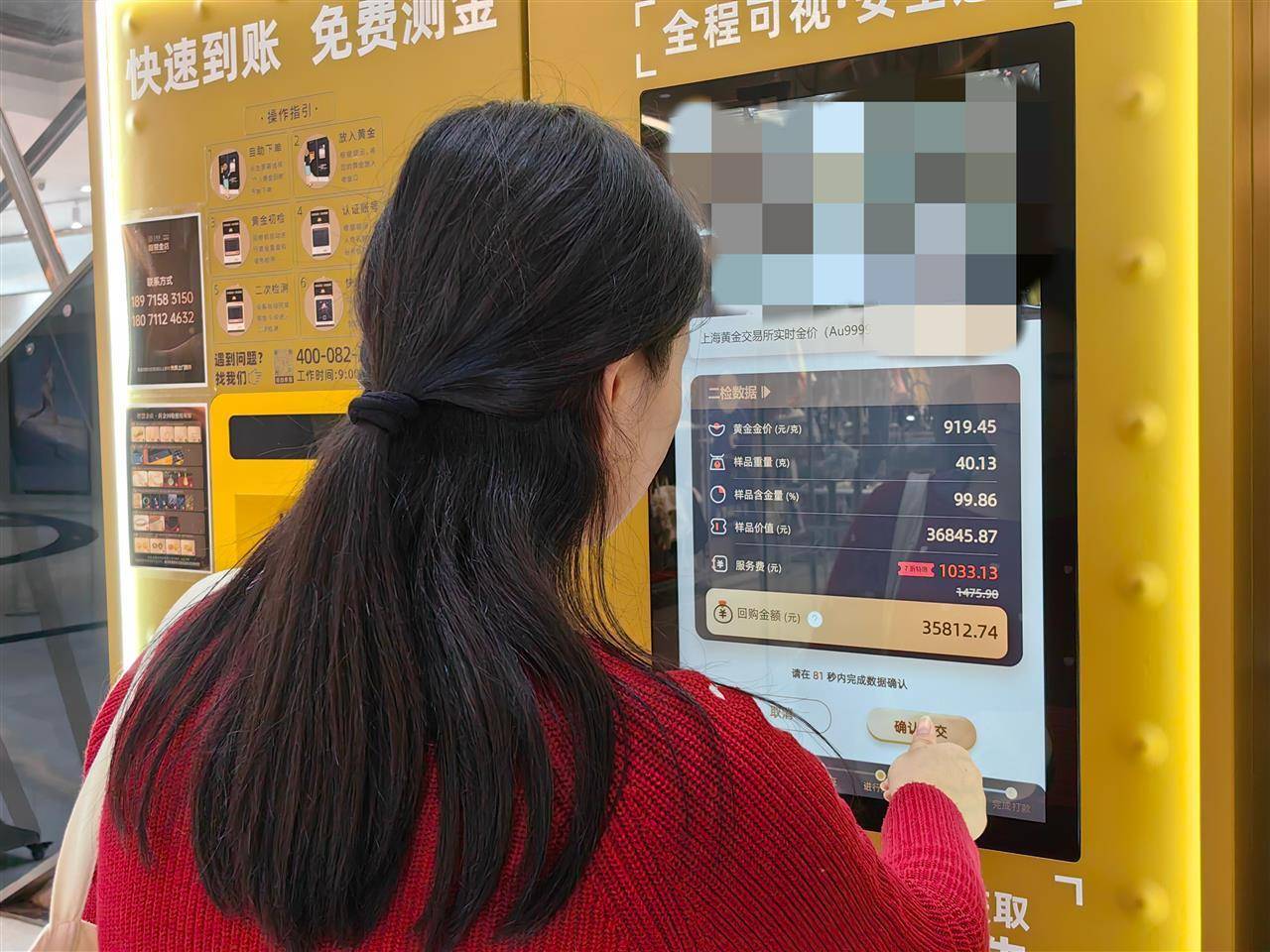 芝加哥公牛 vs 费城76人
_收益翻倍芝加哥公牛 vs 费城76人
，武汉女子高位变现九年前的“结婚三金”