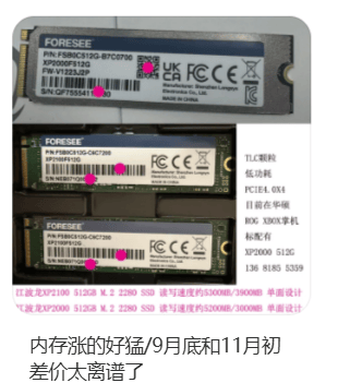 欧洲杯国内代理
_价格翻倍!华强北集体暴涨!深圳卖家:不敢囤货欧洲杯国内代理
,但可能更贵