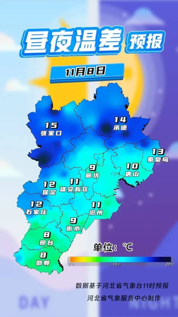 正版皇冠信用网开户
_石家庄下雪了！河北将迎中到大雪正版皇冠信用网开户
，未来三天……