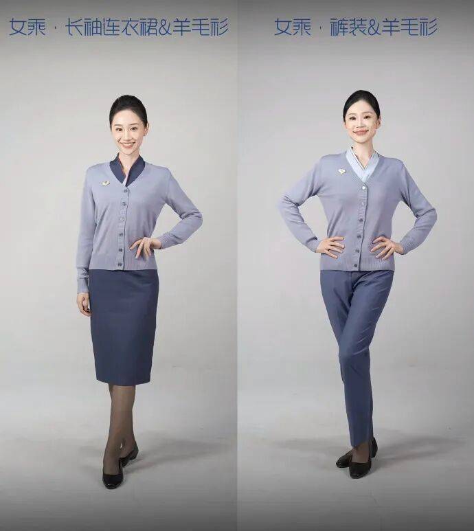 信用网怎么开户
_穿毛衣上班被吐槽“很土”信用网怎么开户
!山航回应