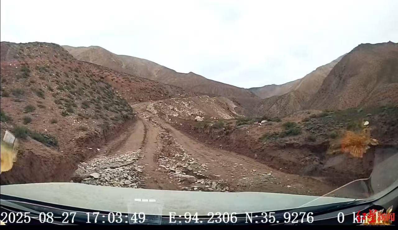 皇冠信用网去哪里弄
_男子自驾青海失联两个多月：车辆发现时行车记录仪被遮挡皇冠信用网去哪里弄
，手机信号曾两次短暂出现