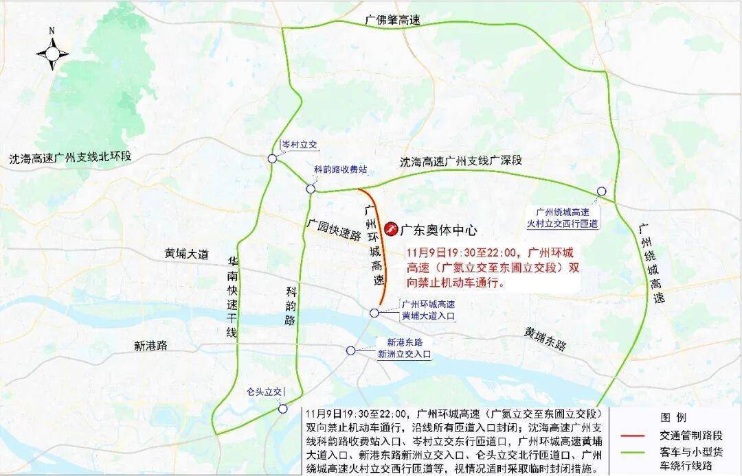 怎么注册皇冠信用网
_广州将在十五运会开幕式当日采取临时交通管理措施怎么注册皇冠信用网
！范围公布