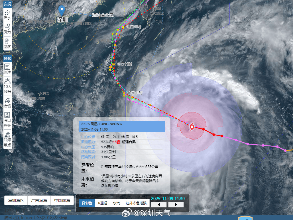 怎么注册皇冠信用盘
_最强16级！深圳将受“超强台风+冷空气”共同影响怎么注册皇冠信用盘
，这天开始降温