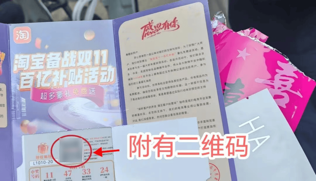 怎么申请皇冠信用盘代理
_长沙雨花区一快递点小哥一周拦截500多件涉诈包裹怎么申请皇冠信用盘代理
,它们都有这四种特征!