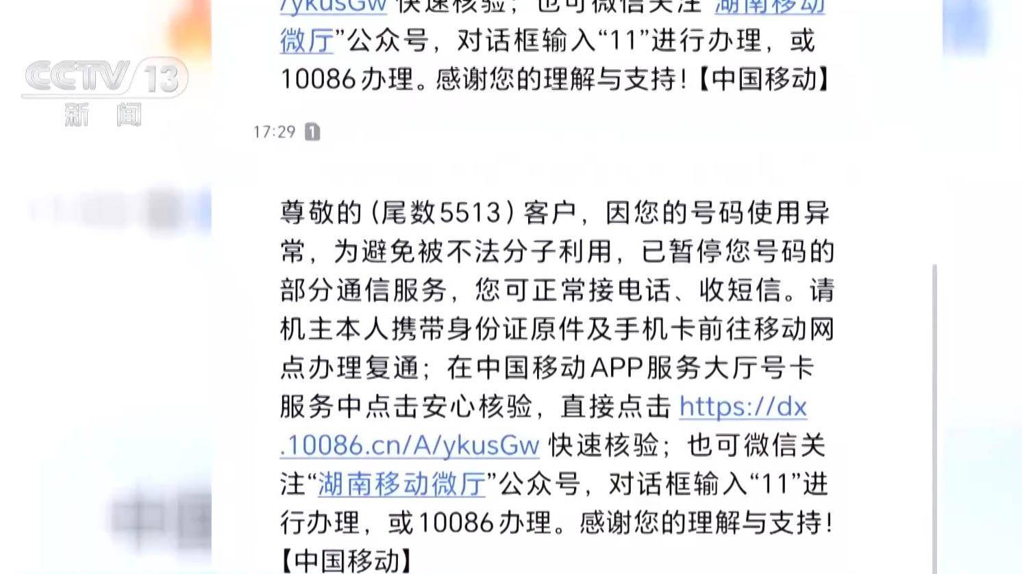 皇冠信用盘最高占成
_银行柜台取现遭“盘问”皇冠信用盘最高占成
，我的钱、我的号，究竟谁来做主？央视披露案例