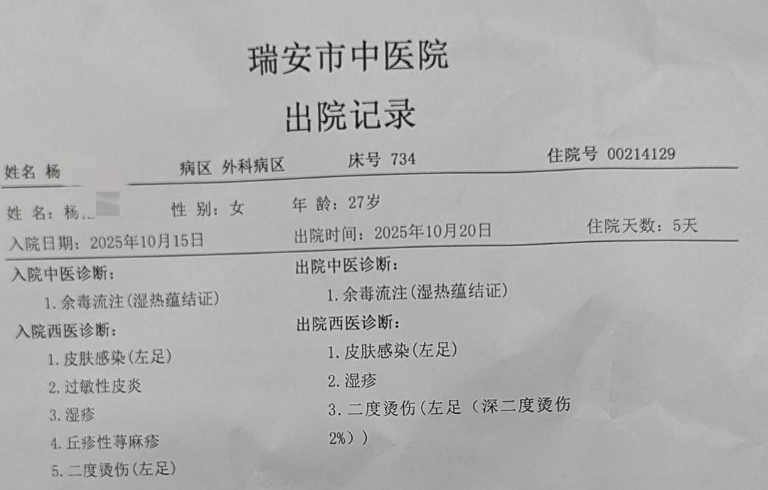 信用网怎么注册
_浙江瑞安“荒野求生”挑战赛被曝投喂选手、内定获奖者等问题 主办方回应｜封面头条
