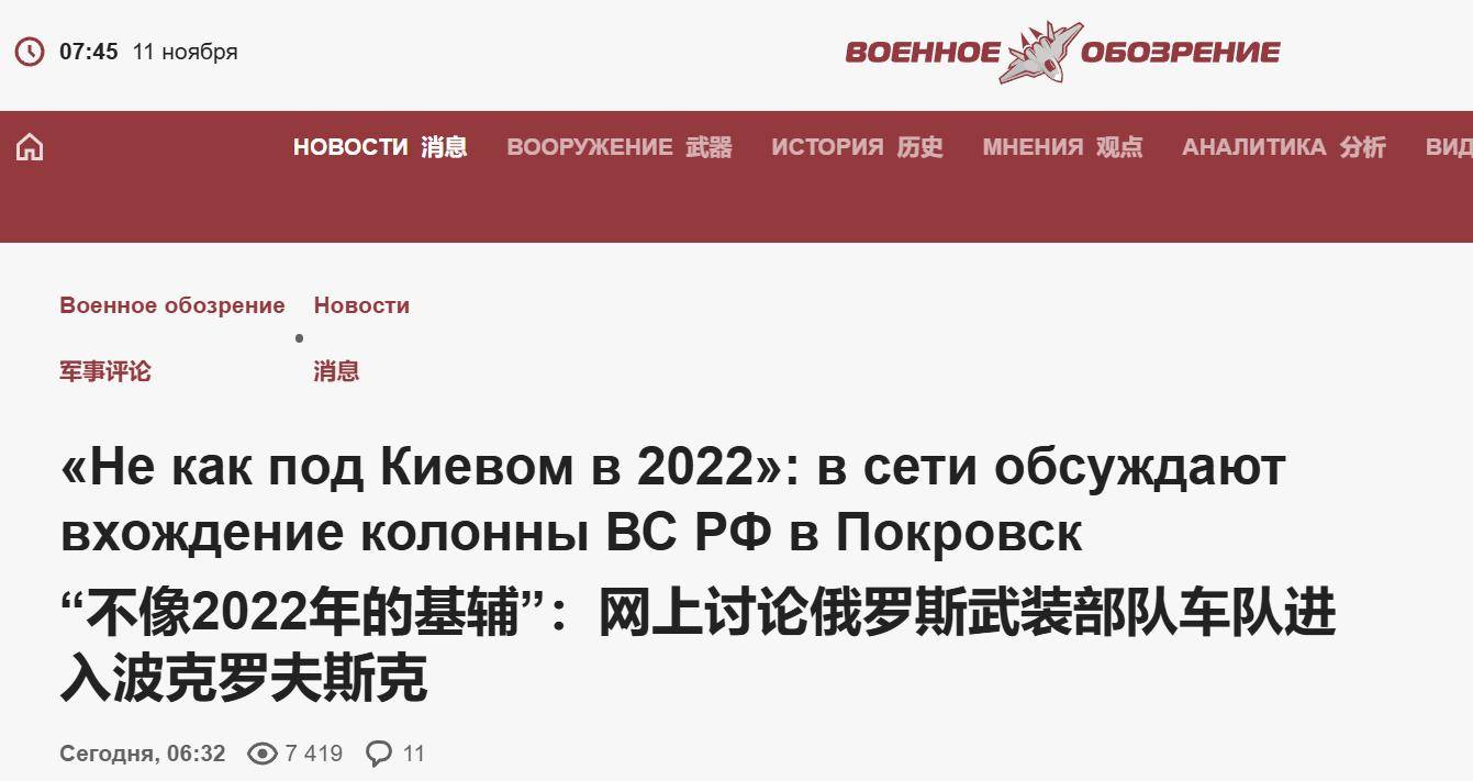 皇冠信用最新地址
_杀疯了！15万俄军趁大雾杀入红军城皇冠信用最新地址
，德媒顿感不妙：基辅朝不保夕