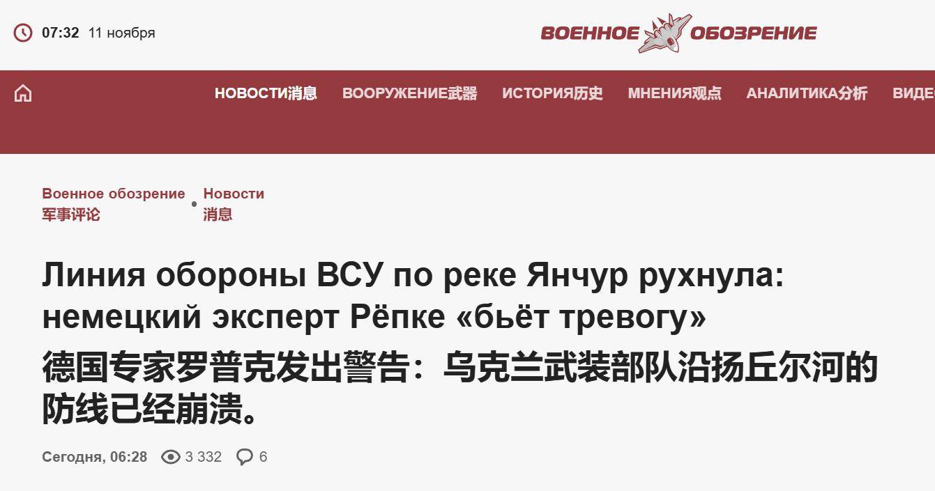 皇冠信用最新地址
_杀疯了！15万俄军趁大雾杀入红军城皇冠信用最新地址
，德媒顿感不妙：基辅朝不保夕