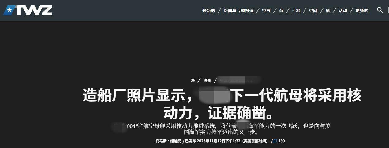 皇冠信用盘代理如何注册
_太振奋了！美媒：中国两艘超级航母皇冠信用盘代理如何注册
，南北同时开工，建造速度惊人