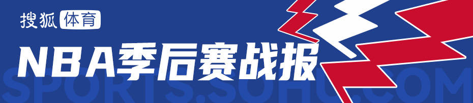 皇冠信用盘出租
_哈登回勇28+8约基奇25+8+7 快船击退掘金总比分3-3