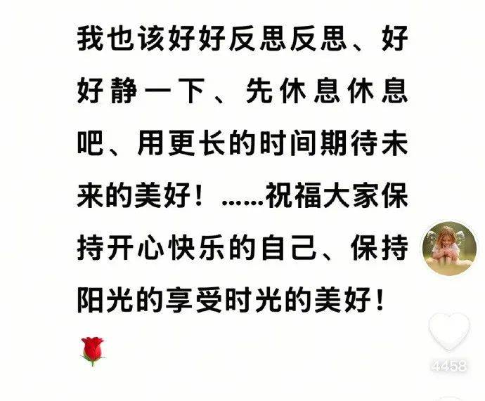 皇冠信用网怎么开户
_于东来凌晨3点更新动态：我也该反思皇冠信用网怎么开户
，理解需要时间，静待美好未来！人民网评：依法打击乱怼行为