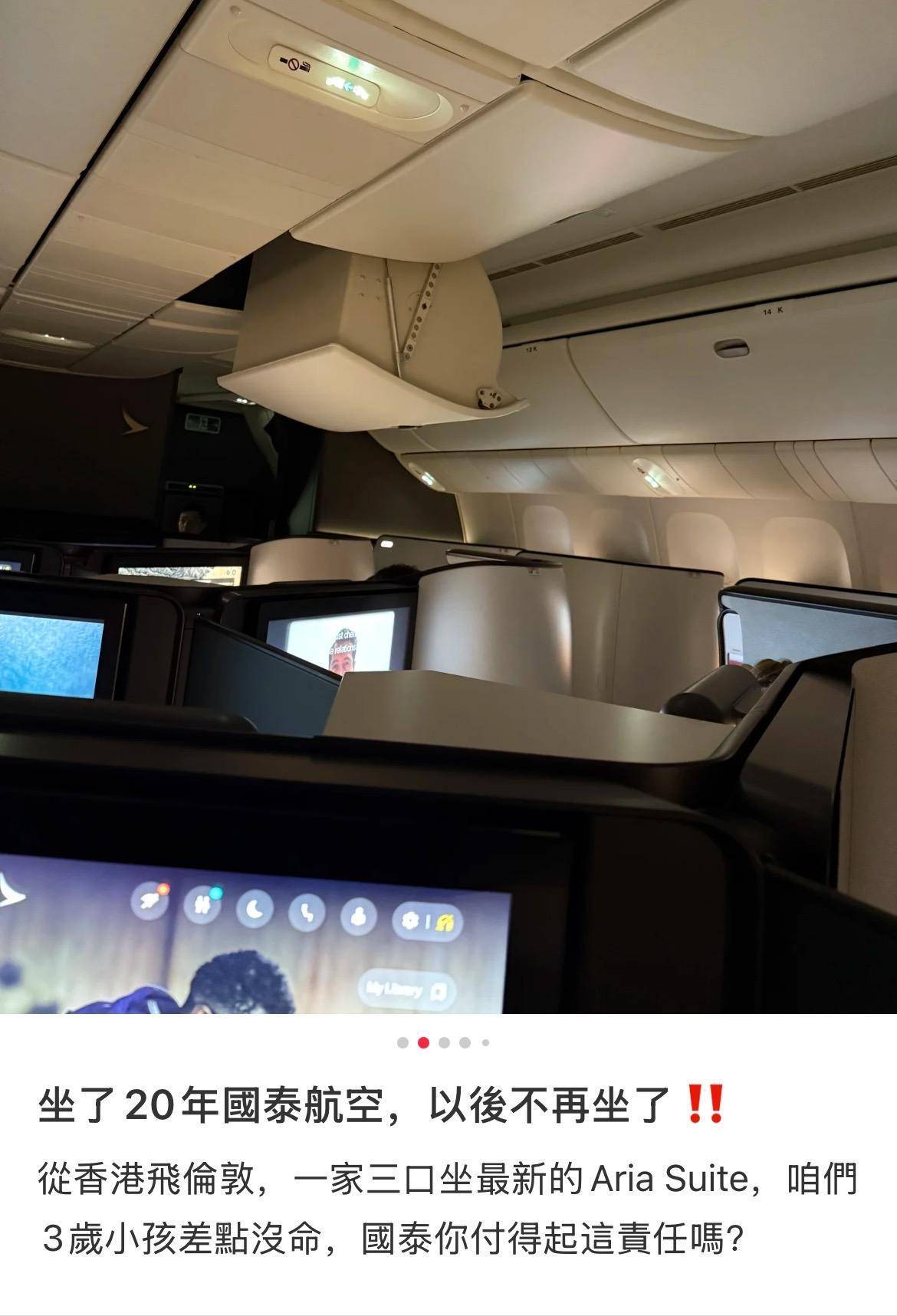 信用網如何申请
_国泰航空乘务员被投诉将白葡萄酒给3岁小孩喝信用網如何申请
！航司称正调查