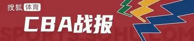 皇冠信用需要押金吗
_总决赛-周琦13+14胡金秋26分 北京客场擒广厦总分1-0