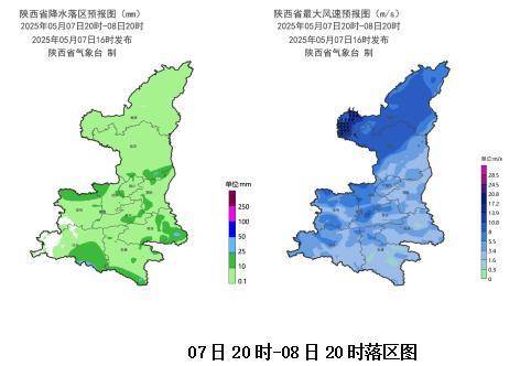 皇冠体育App下载
_中雨、大雨、雷雨大风马上来皇冠体育App下载
！陕西最新发布！