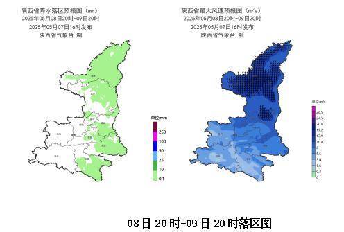 皇冠体育App下载
_中雨、大雨、雷雨大风马上来皇冠体育App下载
！陕西最新发布！