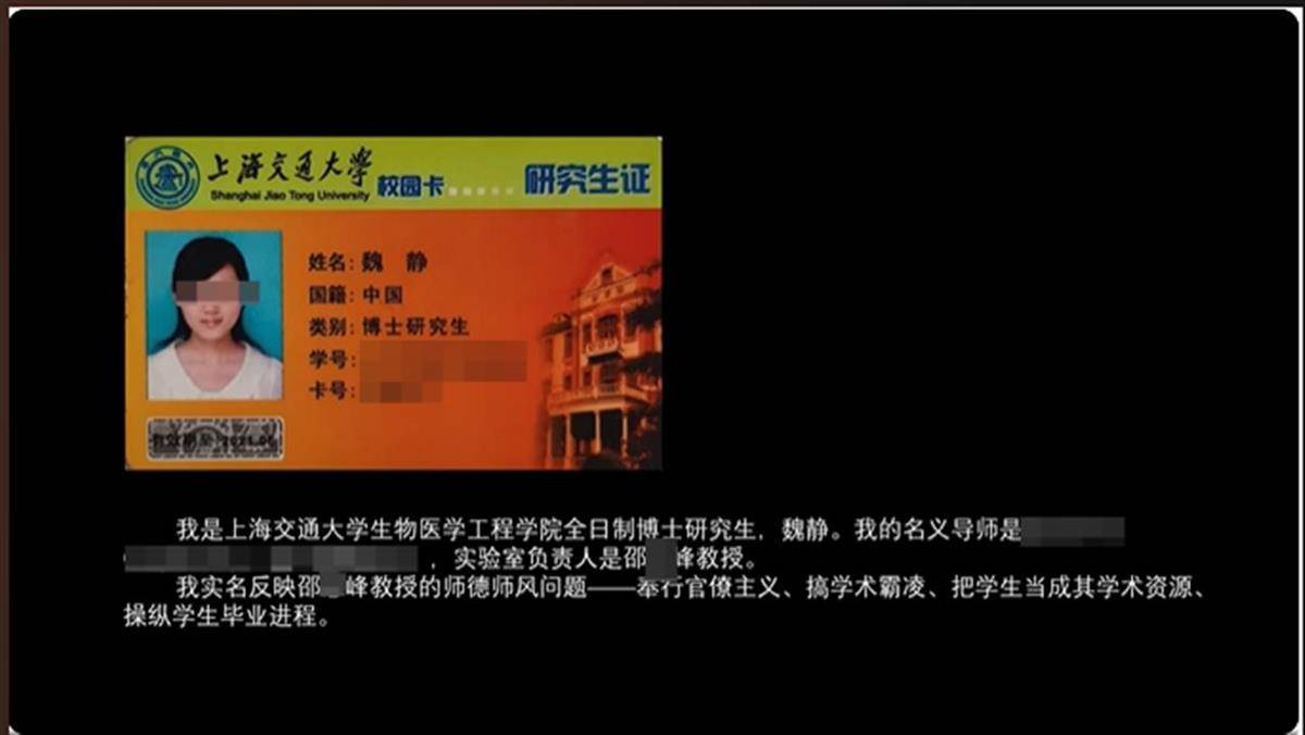 皇冠信用网如何注册
_当事人回应“举报上海交大教授学术霸凌”：走出这一步十分后怕皇冠信用网如何注册
，昨晚一夜未眠
