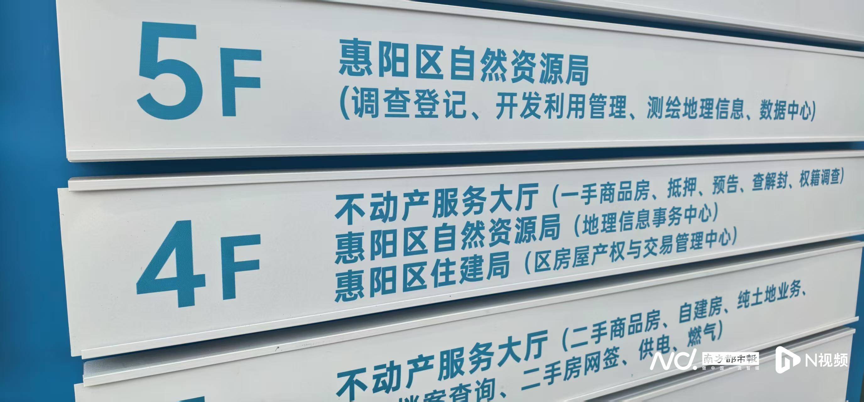 welcome皇冠注册
_惠州一女子146万元竞得法拍房welcome皇冠注册
，过户受阻八年