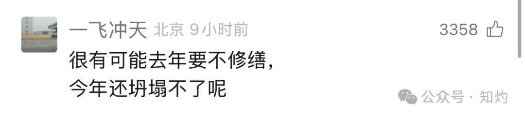 皇冠足球平台代理
_凤阳鼓楼坍塌皇冠足球平台代理
，喂饱几个蛀虫 | 重要提醒：施工企业俩月前中标黄山某幼儿园屋顶修缮项目