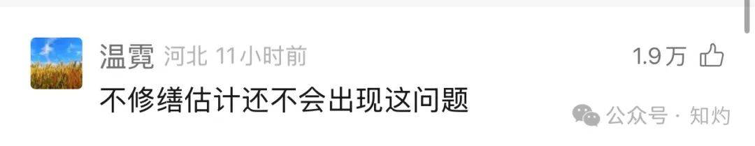 皇冠足球平台代理
_凤阳鼓楼坍塌皇冠足球平台代理
，喂饱几个蛀虫 | 重要提醒：施工企业俩月前中标黄山某幼儿园屋顶修缮项目