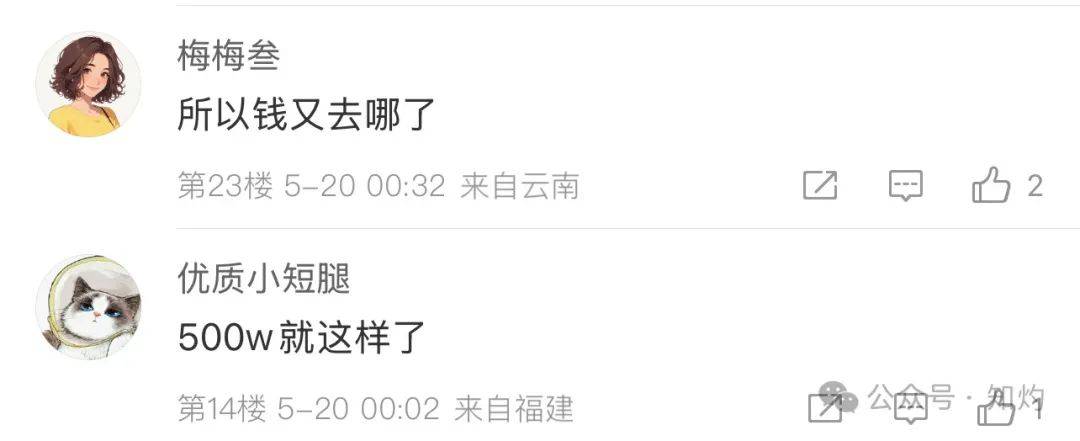 皇冠足球平台代理
_凤阳鼓楼坍塌皇冠足球平台代理
，喂饱几个蛀虫 | 重要提醒：施工企业俩月前中标黄山某幼儿园屋顶修缮项目