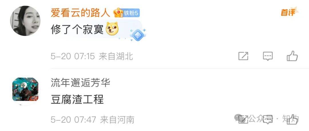 皇冠足球平台代理
_凤阳鼓楼坍塌皇冠足球平台代理
，喂饱几个蛀虫 | 重要提醒：施工企业俩月前中标黄山某幼儿园屋顶修缮项目