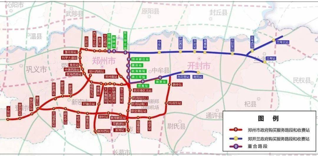 皇冠足球平台代理申请
_河南将新增三条新高速皇冠足球平台代理申请
！附豫A、豫B、豫C、豫R、豫V高速免费路段