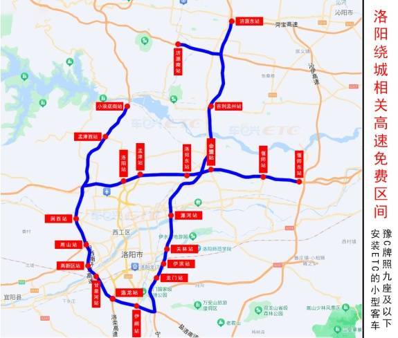 皇冠足球平台代理申请
_河南将新增三条新高速皇冠足球平台代理申请
！附豫A、豫B、豫C、豫R、豫V高速免费路段