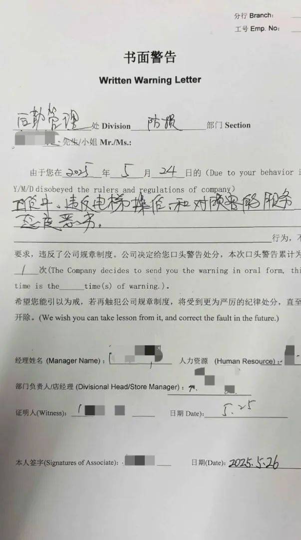 皇冠信用网代理流程
_江苏苏州一大润发店员着急下班皇冠信用网代理流程
，强制关闭载客中电梯！经理致歉：已警告处罚