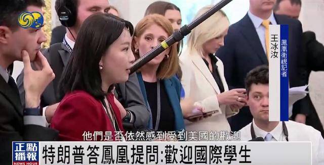 皇冠信用网如何申请
_特朗普：美国仍然欢迎国际学生皇冠信用网如何申请
，只是不欢迎制造麻烦的学生 | 独家