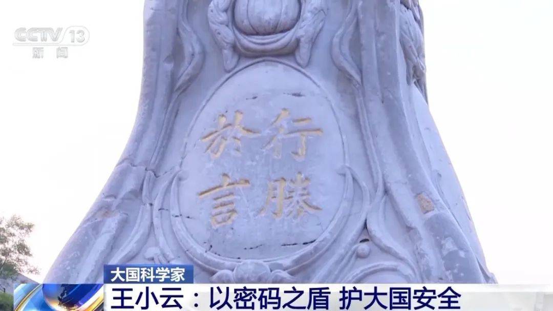 皇冠信用网怎么代理
_两度破解全球顶级密码算法皇冠信用网怎么代理
，中国科学院院士、清华教授王小云获“世界杰出女科学家奖”