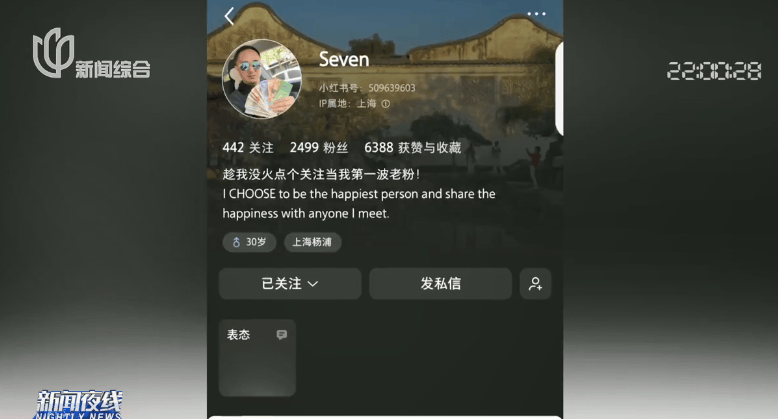 皇冠信用网庄家
_小费收到手软！43岁上海男子失业后弯道超车皇冠信用网庄家
，收入翻三倍