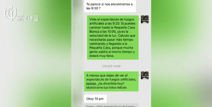 皇冠信用网庄家
_小费收到手软！43岁上海男子失业后弯道超车皇冠信用网庄家
，收入翻三倍