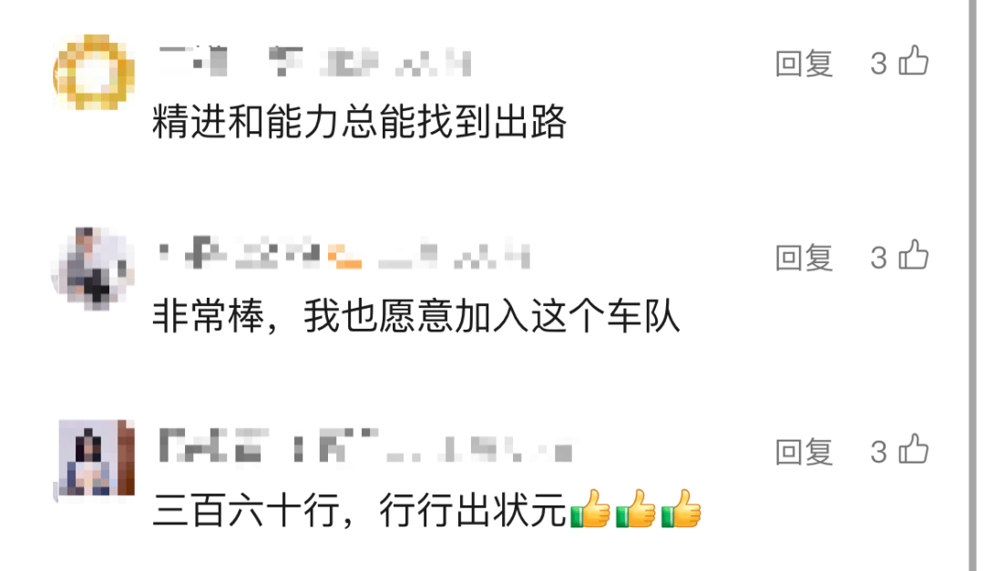 皇冠信用网庄家
_小费收到手软！43岁上海男子失业后弯道超车皇冠信用网庄家
，收入翻三倍