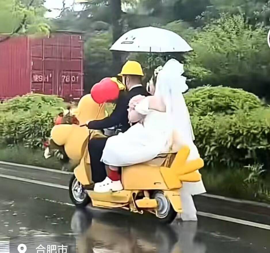 皇冠信用网代理
_合肥一对新人雨中骑“鸡动车”去结婚皇冠信用网代理
，新人：很浪漫，挺有氛围