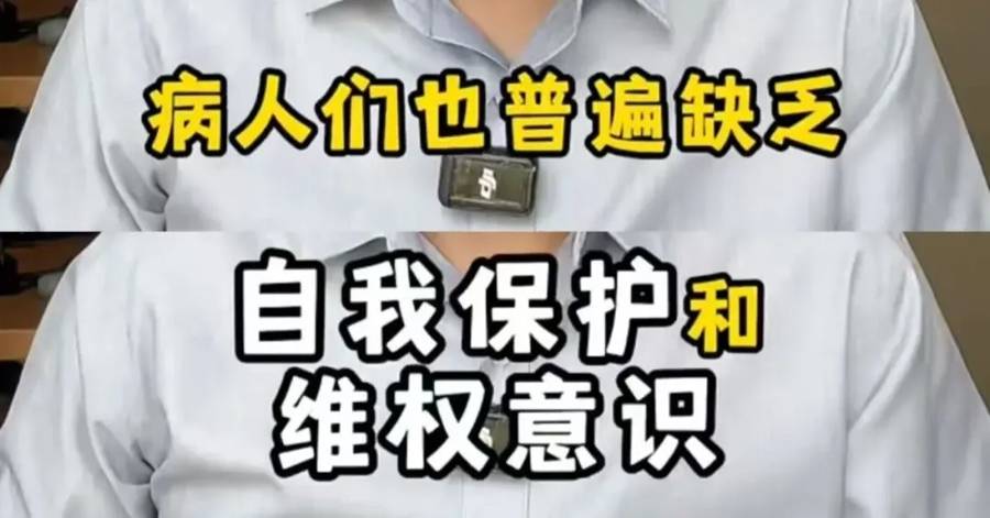 皇冠代理登入_“插着仪器的屁股”走光了皇冠代理登入！上海知名主持人曝某三甲医院肠镜检查不关门引热议