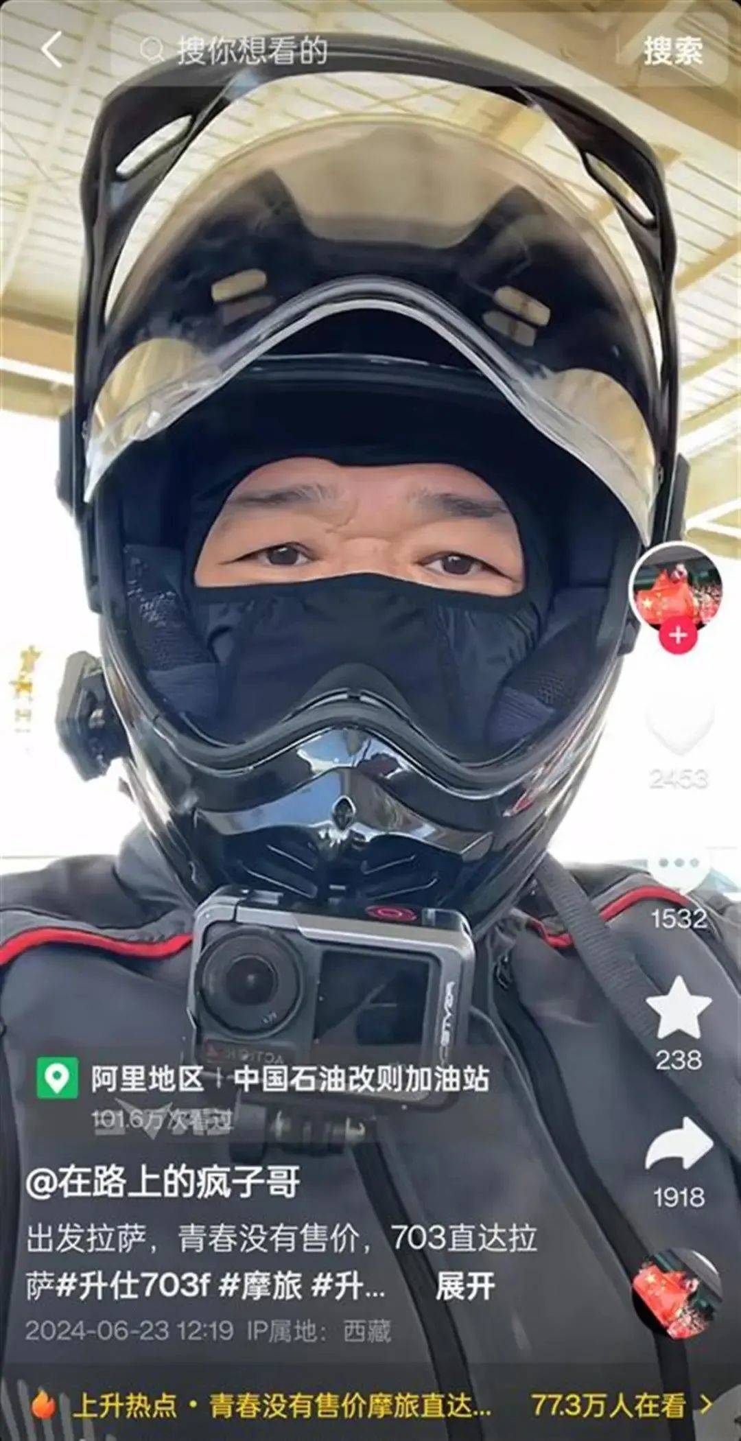 怎么申请皇冠信用网_短跑运动员虞锦去世怎么申请皇冠信用网，年仅18岁，生前酷爱机车