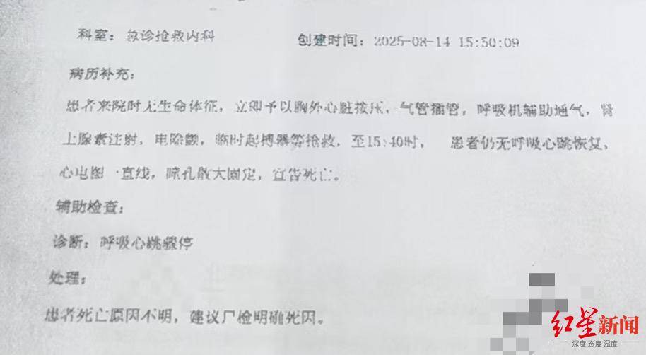 皇冠会员如何申请
_高一女生军训第三天倒地后死亡皇冠会员如何申请
，家属：她以前在篮球队，体质不差