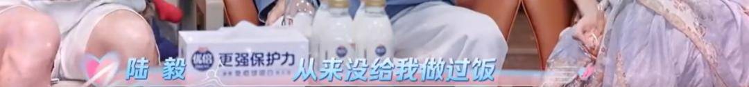 皇冠皇冠信用网平台_陆毅甜蜜自曝：鲍蕾和我在一起30年没做过饭皇冠皇冠信用网平台，方便面都不会煮