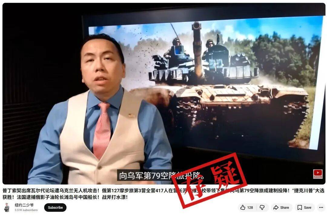 皇冠信用网登2代理
_明查｜俄罗斯417名士兵在营长带领下集体向乌军投降皇冠信用网登2代理
？