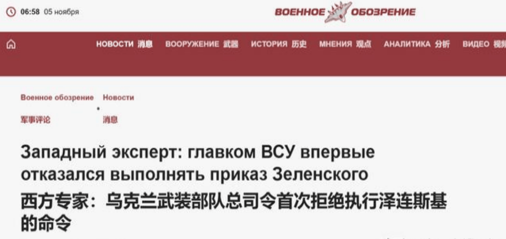 世界杯盘口怎么看_俄罗斯大捷！乌军法械旅在红军城举了白旗世界杯盘口怎么看，泽连斯基与瑟尔斯基爆内讧