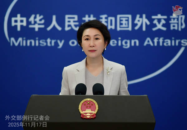 皇冠球盘怎么做代理_外交部回应日方官员访华：严肃要求日方立即反思纠错 | 外交部记者会实录（2025.11.17）