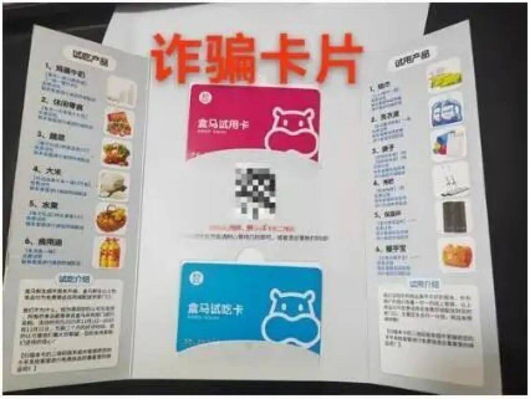 皇冠信用盘会员账号_郑州多个小区出现新型骗局皇冠信用盘会员账号，有人被骗万元！警方提醒：立即扔掉！