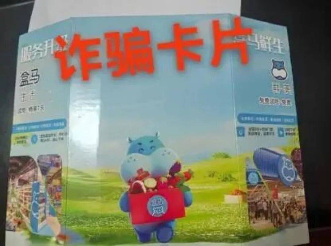 皇冠信用盘会员账号_郑州多个小区出现新型骗局皇冠信用盘会员账号，有人被骗万元！警方提醒：立即扔掉！