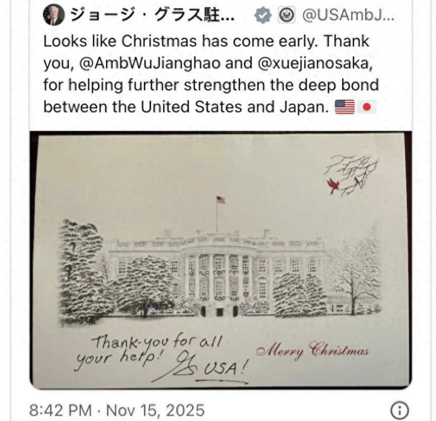 皇冠信用盘怎么申请_美国驻日本大使竟然嘲笑中国？妄言中方打压高市早苗皇冠信用盘怎么申请，反而加深美日关系