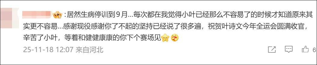 正版皇冠信用盘代理
_叶诗文发布长文：严重失眠正版皇冠信用盘代理
，内心有太多不舍