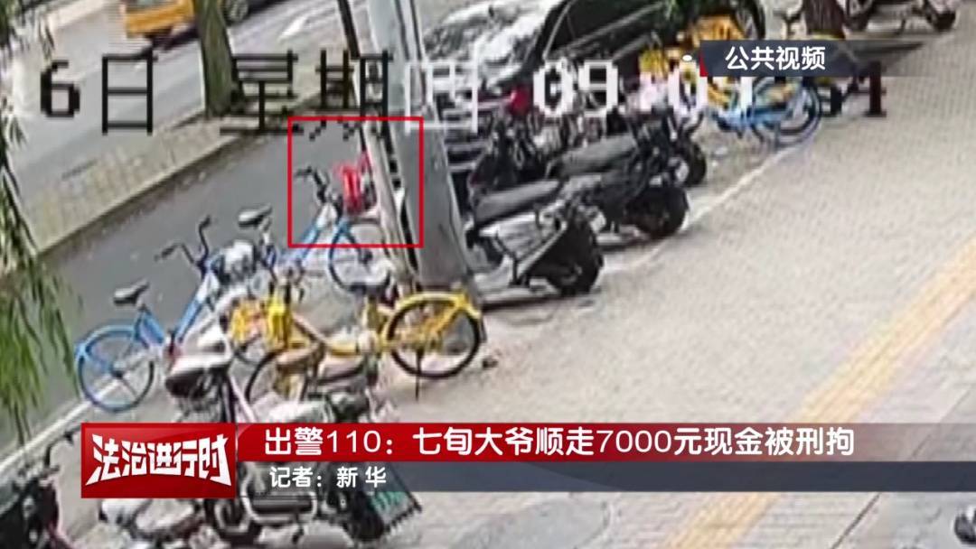 皇冠信用盘占成代理
_北京警方刑拘1名“盘核桃大爷”：我用工作单位担保皇冠信用盘占成代理
，我没偷钱！