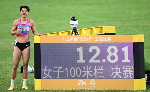 正版皇冠信用盘出租
_吴艳妮还是哭了：当她不再是100米栏赛道上唯一的“答案”正版皇冠信用盘出租
！